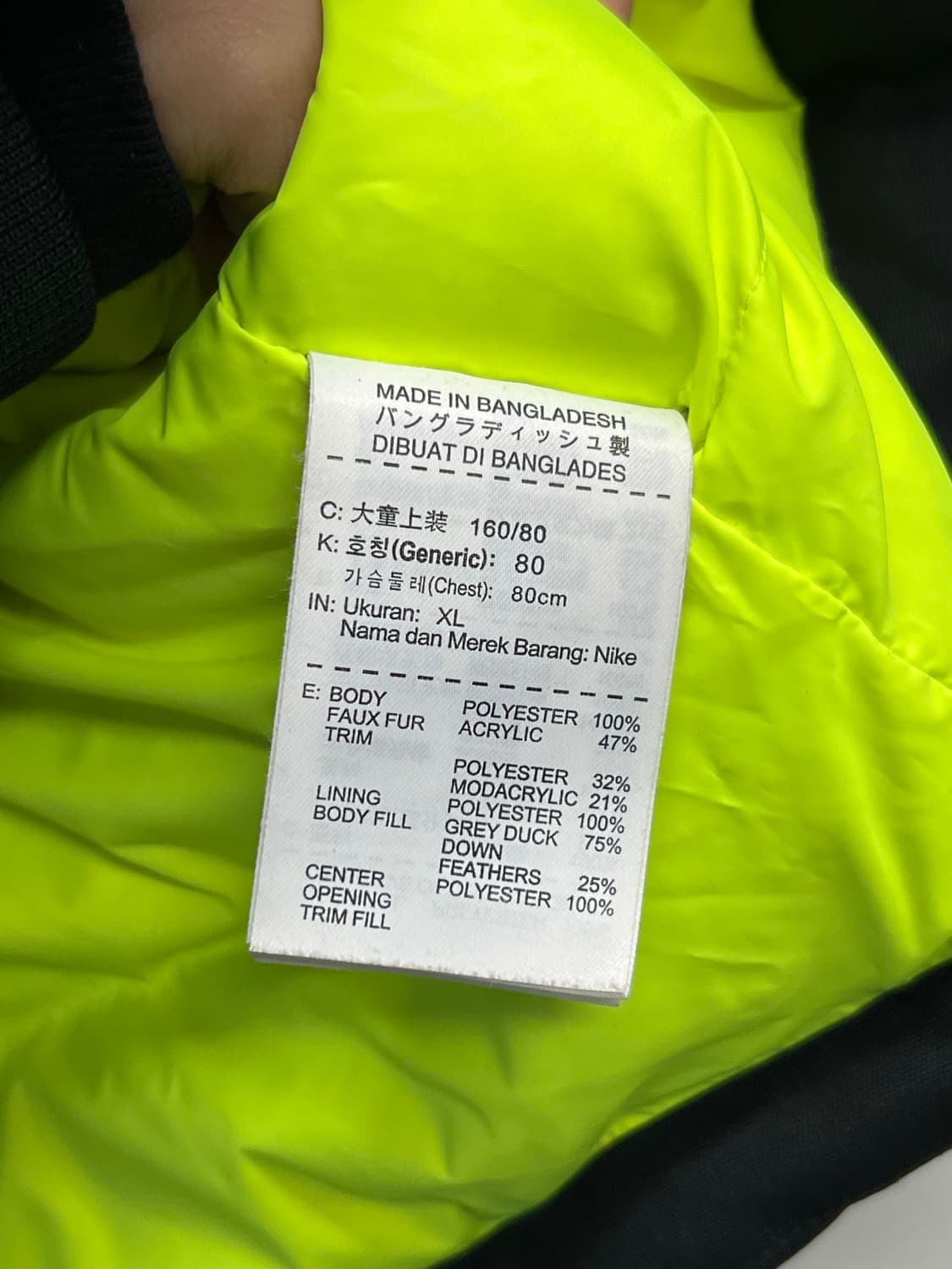 (XL) 나이키 우먼스 550필 덕다운 패딩 점퍼 상품이미지6