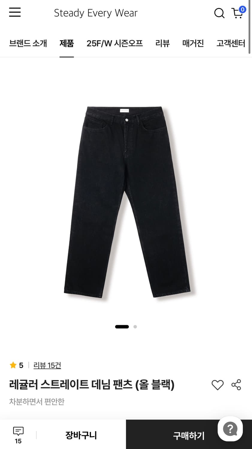 스테디에브리웨어 레귤러 스트레이트 데님 상품이미지2