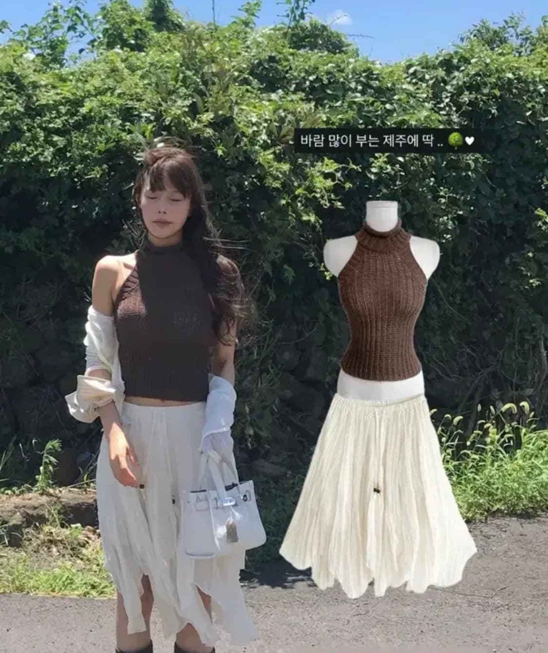 클라우드이모션 가을 제주도룩 세트 가디건 홀터넥 스커트 상품이미지1