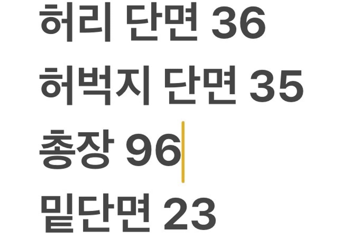 [정품/100] 휠라 FILA 삼선 트레이닝 바지 블랙 b15 상품이미지7