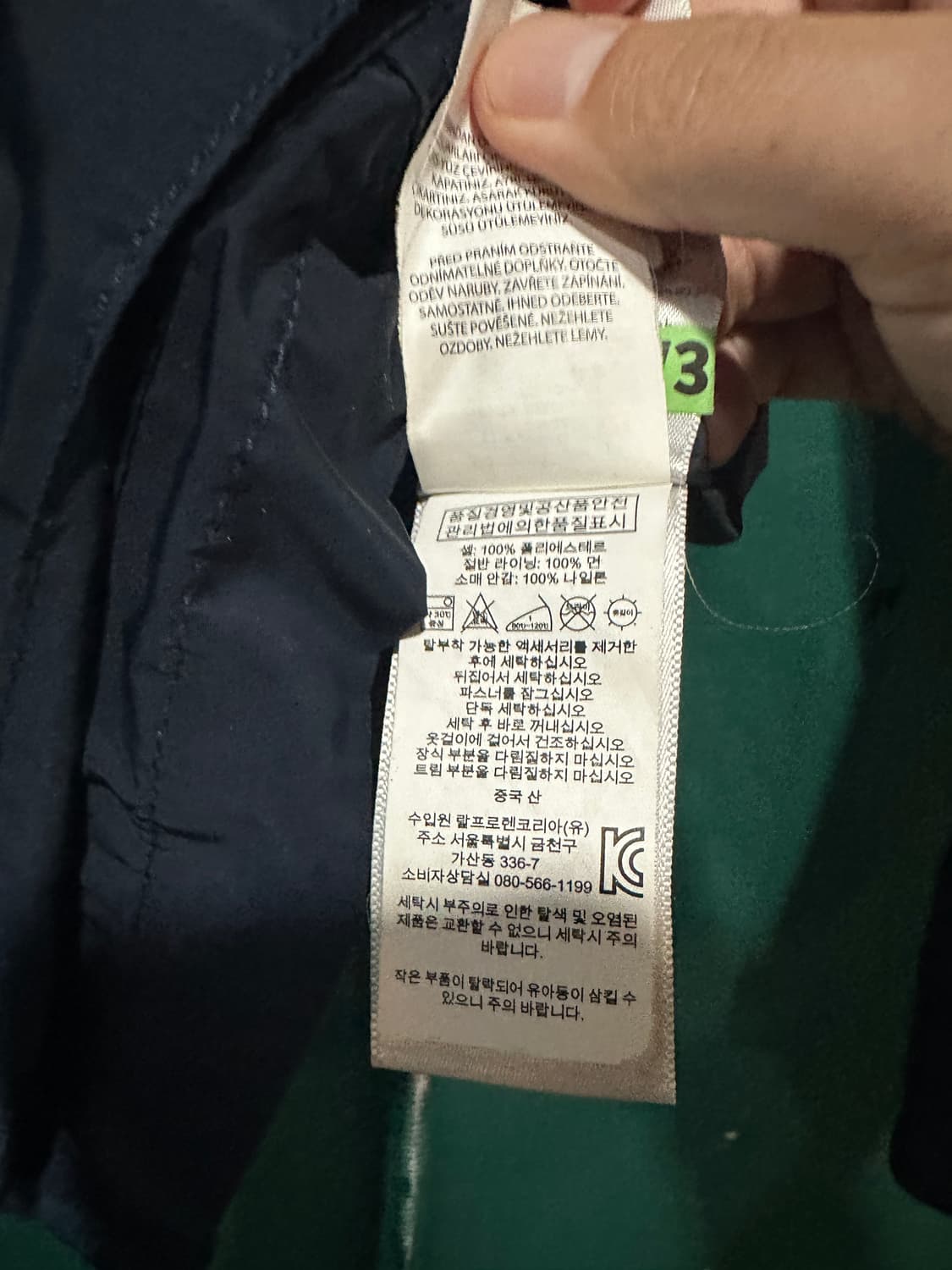 폴로 m-65자켓 네이비 S 상품이미지4