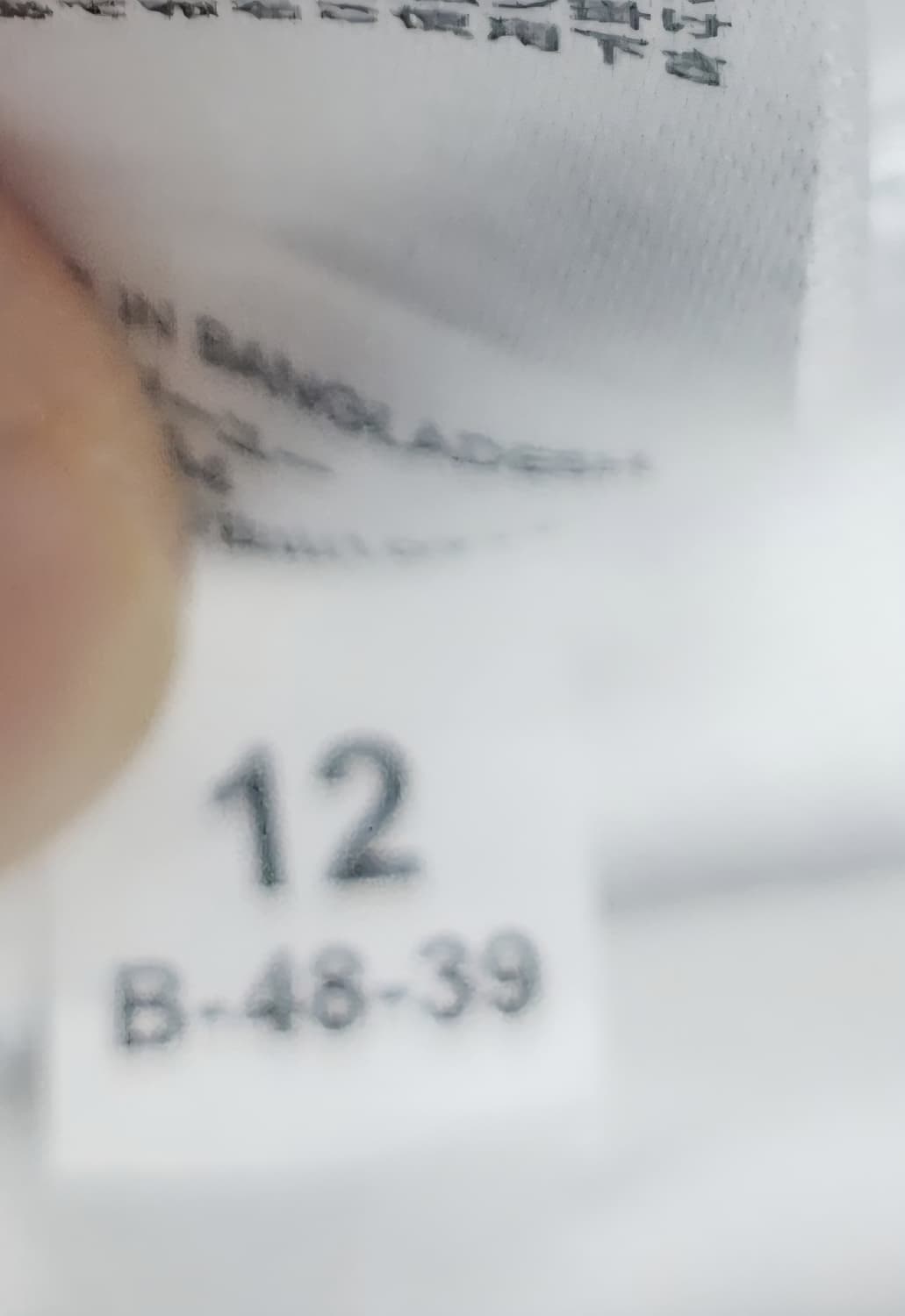 GU X 언더커버 코스믹 노이즈 반팔티 S (55반까지) 상품이미지5