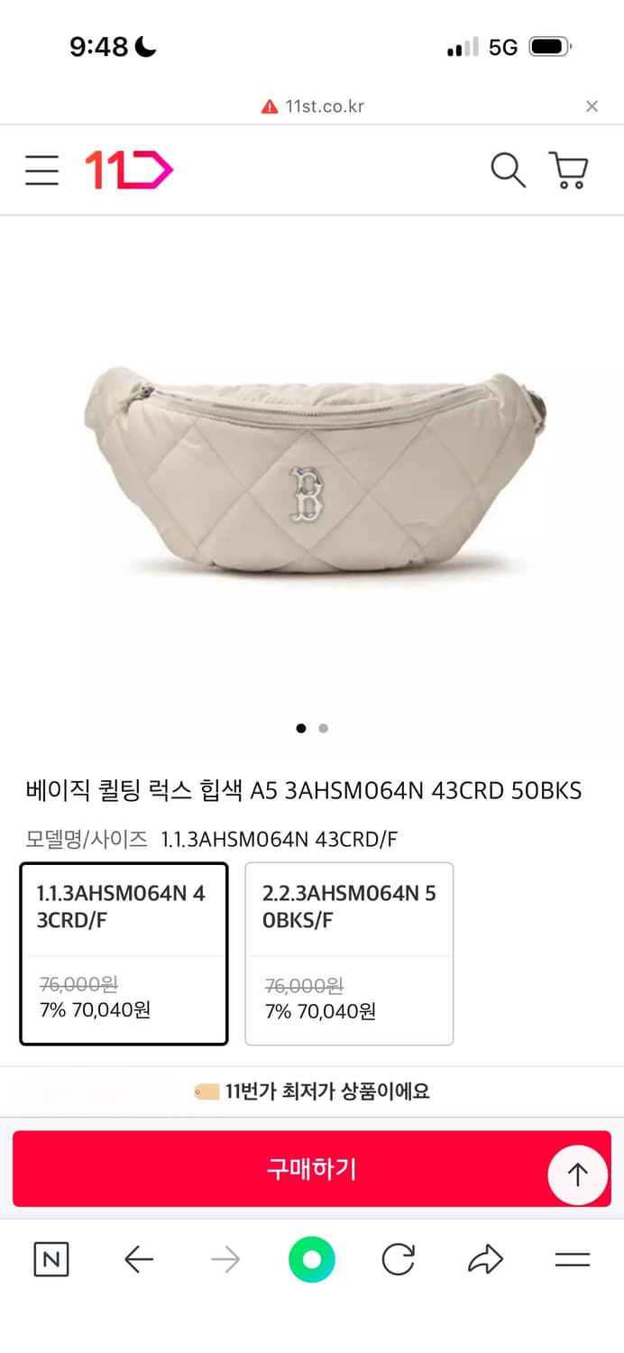 MLB 힙색 아이보리 상품이미지3