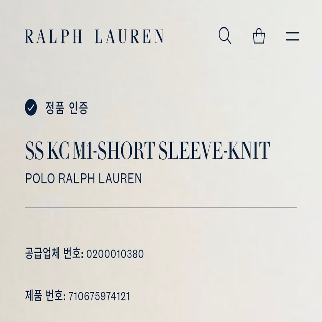 신형 QR 폴로 랄프로렌 올리브 그린 반팔 카라티
 상품이미지6