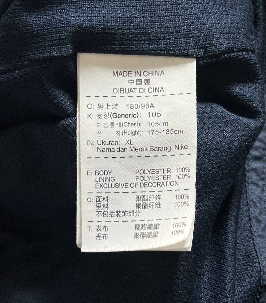 Nike 나이키 바르셀로나 윈드러너 블랙 바람막이 상품이미지3