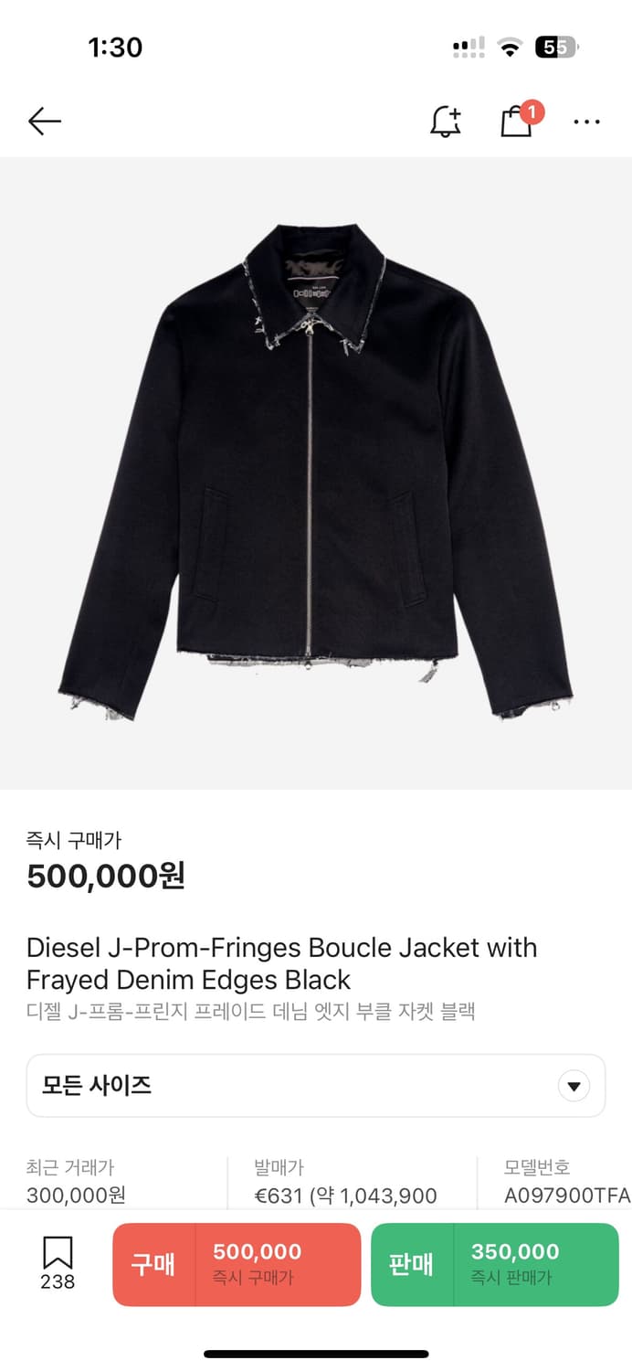 박재범 착용) 디젤 프린지 j프롬 부클 자켓 48size 상품이미지2