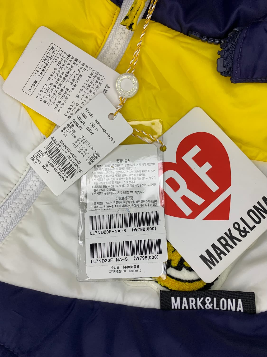 마크앤로나 블루/옐로우 컬러 패딩 점퍼입니다 상품이미지9