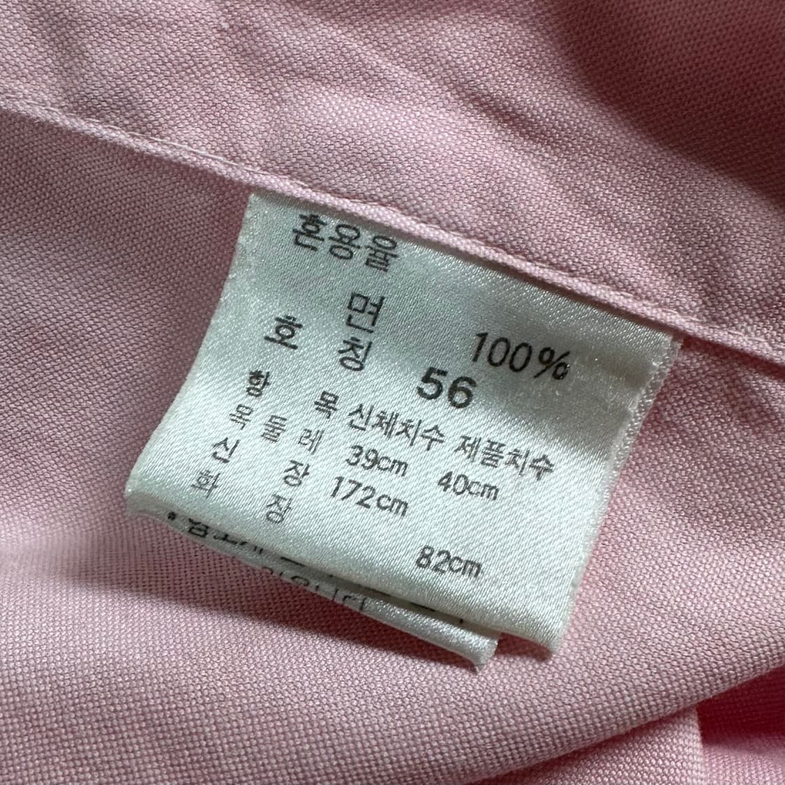폴로 랄프로렌 핑크 셔츠 상품이미지6