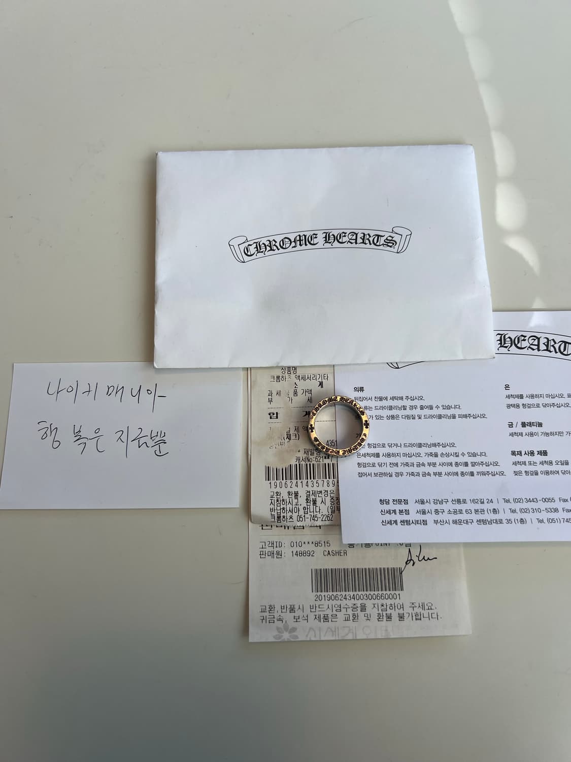 [us7.5] 크롬하츠 포에버링 상품이미지1