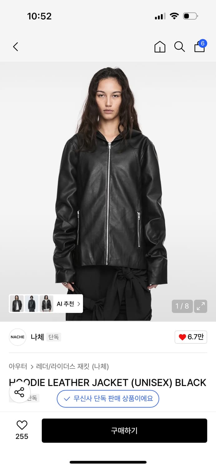 나체 가죽 후드 상품이미지1