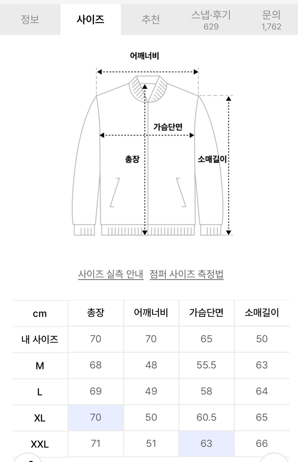 스페로네 램스킨 무스탕 m 상품이미지5