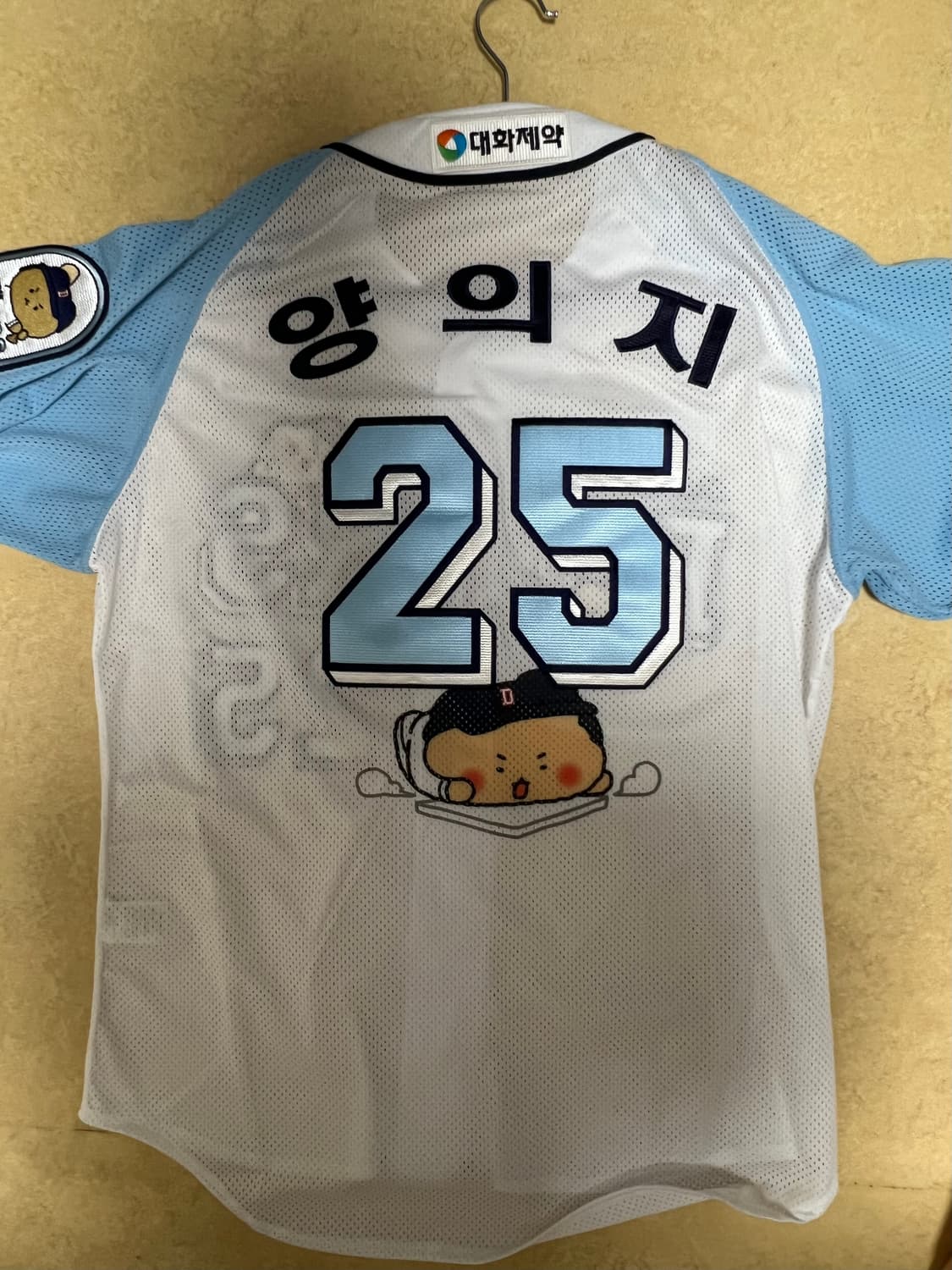 두산베어스 망곰 양의지 어센틱 유니폼 2XL 상품이미지1