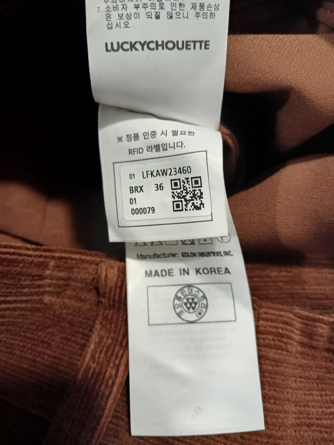 럭키슈에뜨 정품 여성 양쪽 앞트임 골덴 스커트 36 사이즈 상품이미지5