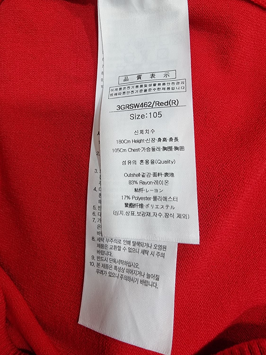 루이까스텔 골프 카라티 (C363 상품이미지4