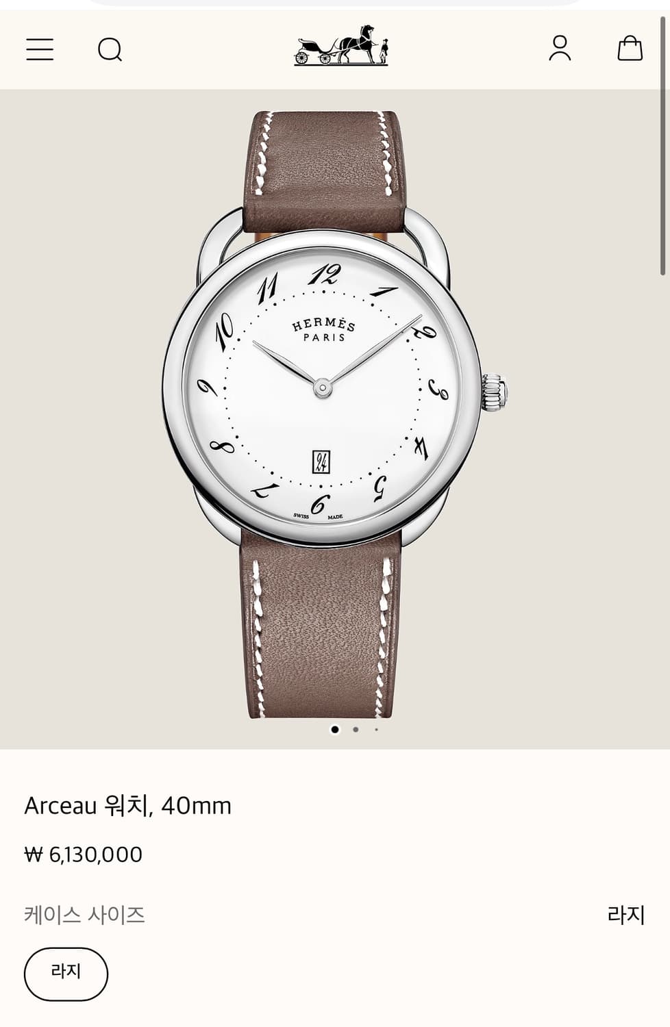 에르메스 아쏘 워치 L 상품이미지2