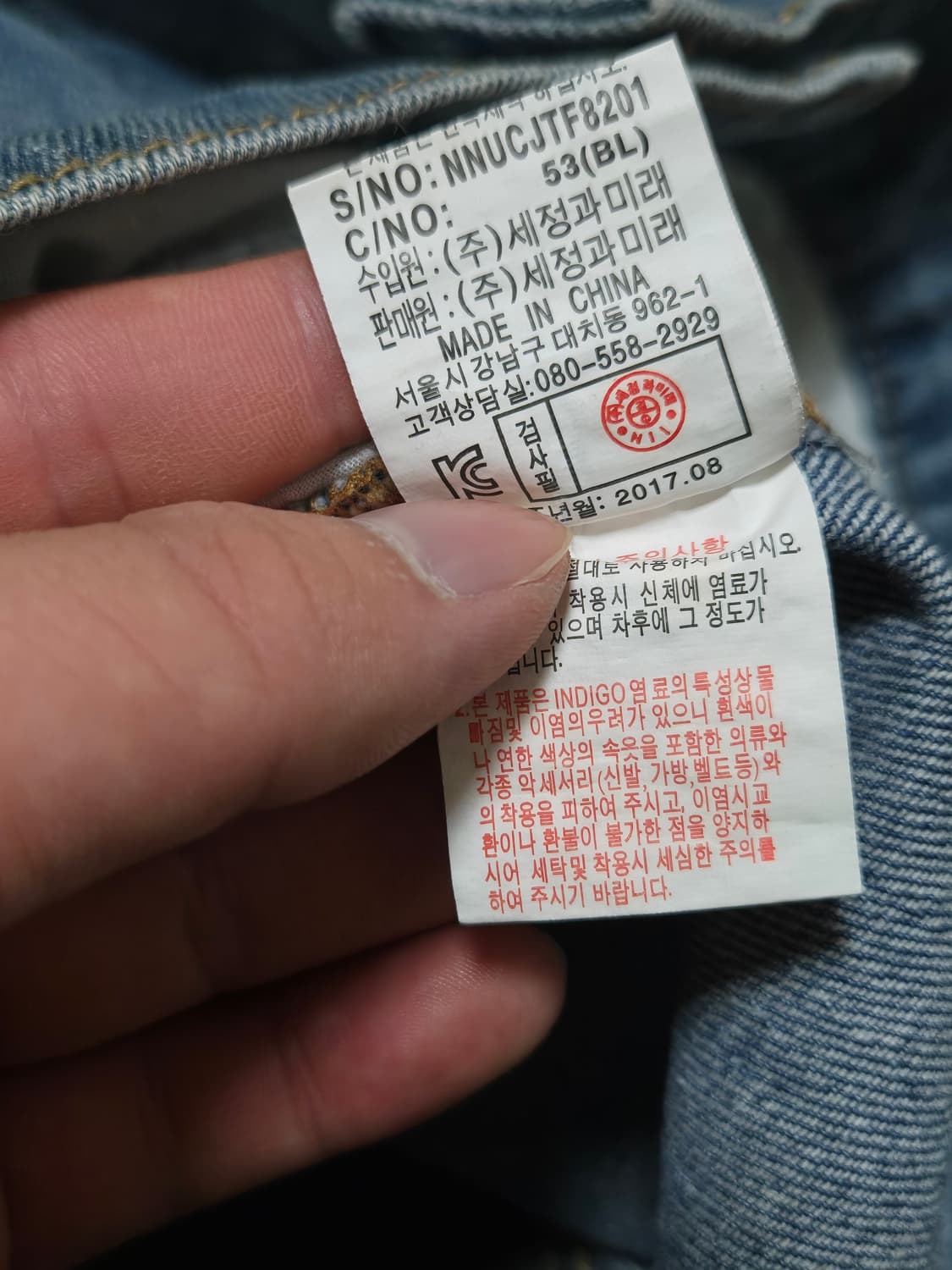 NII 코튼 데님 자켓  상품이미지5