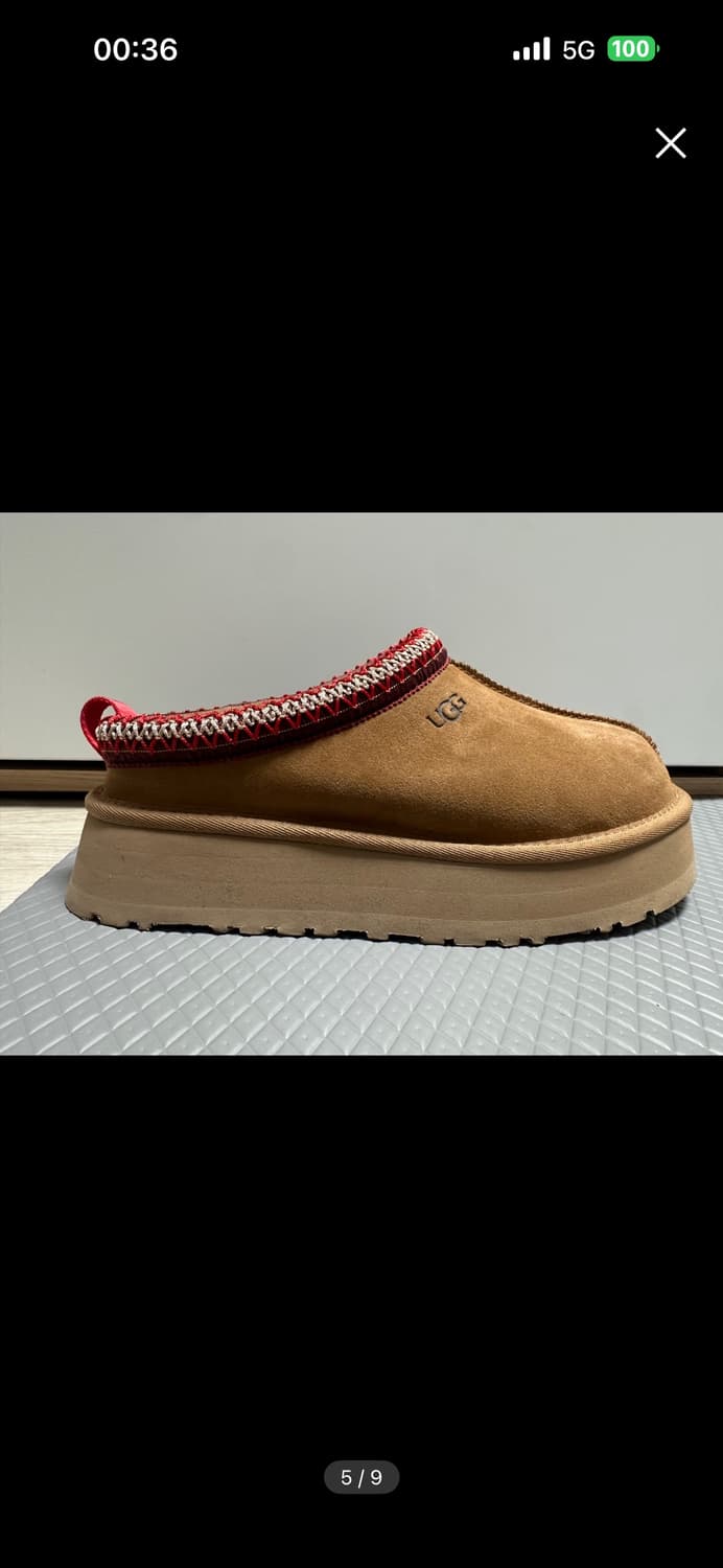 어그 타즈 슬리퍼 체스넛 상품이미지2