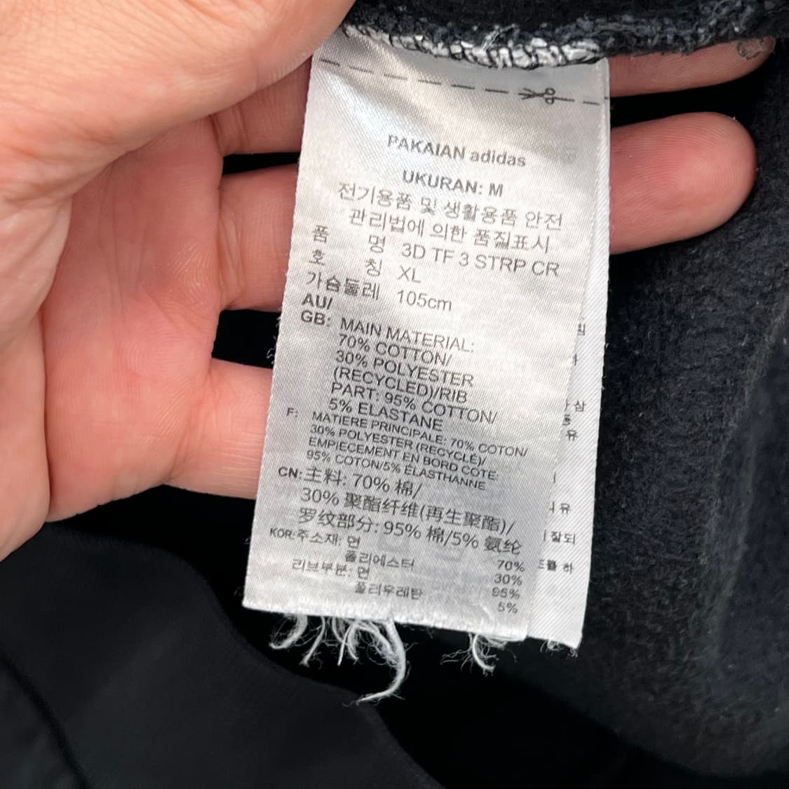 아디다스 삼선 로고 맨투맨 r3964 상품이미지8