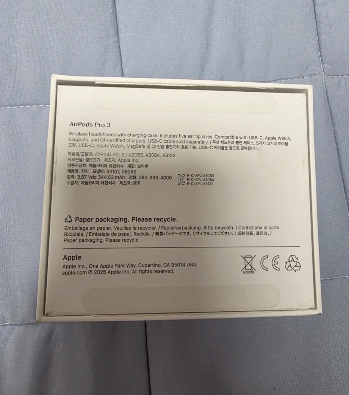 에어팟 프로 3 풀박스 상품이미지3