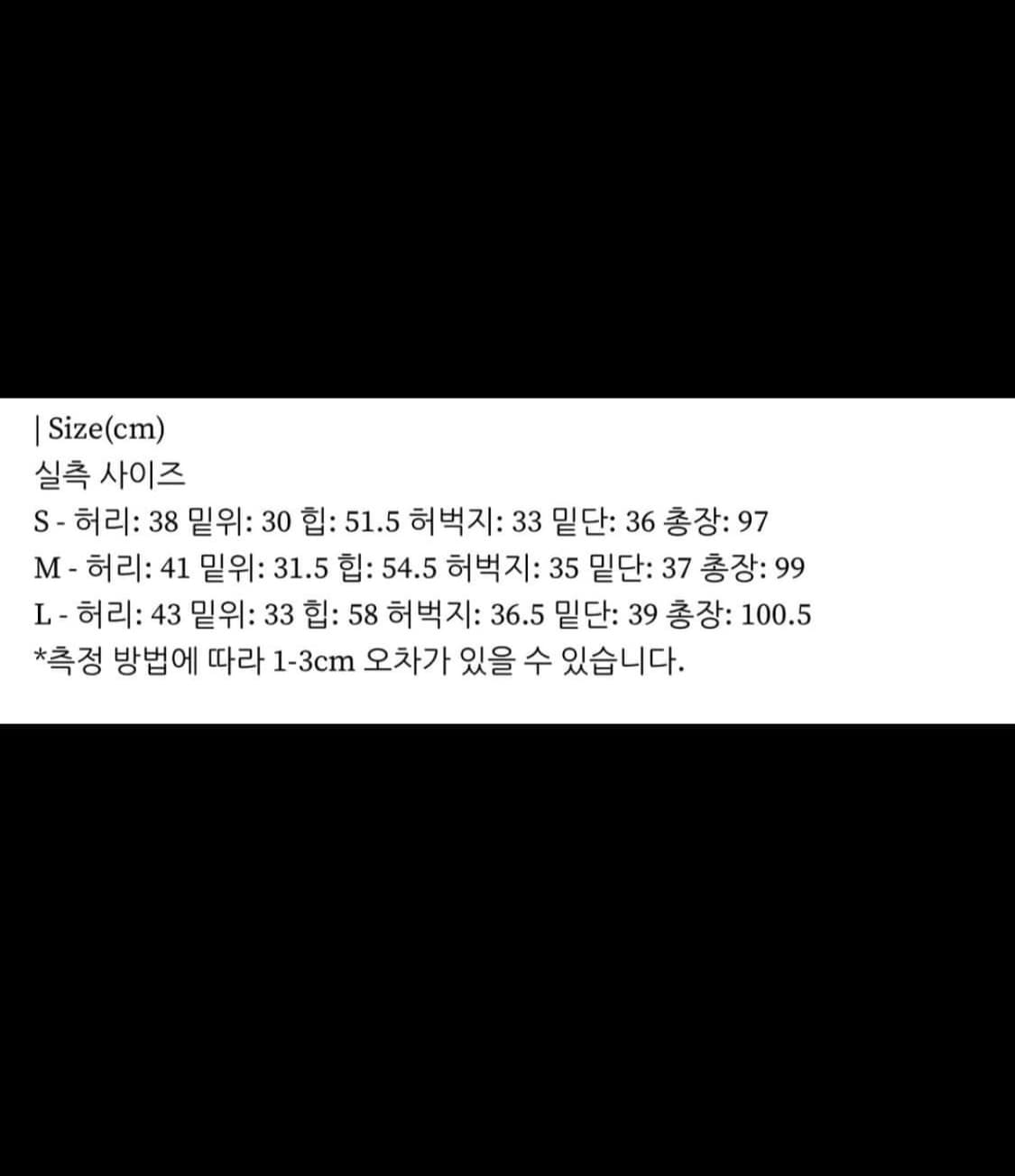 트리밍버드 로우라이즈 데님 팬츠 상품이미지4