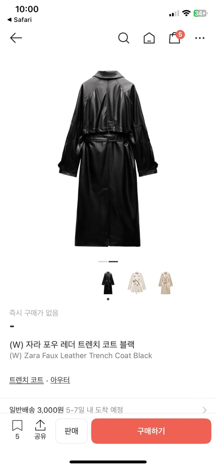 자라 레더 트렌치코트 블랙 상품이미지8