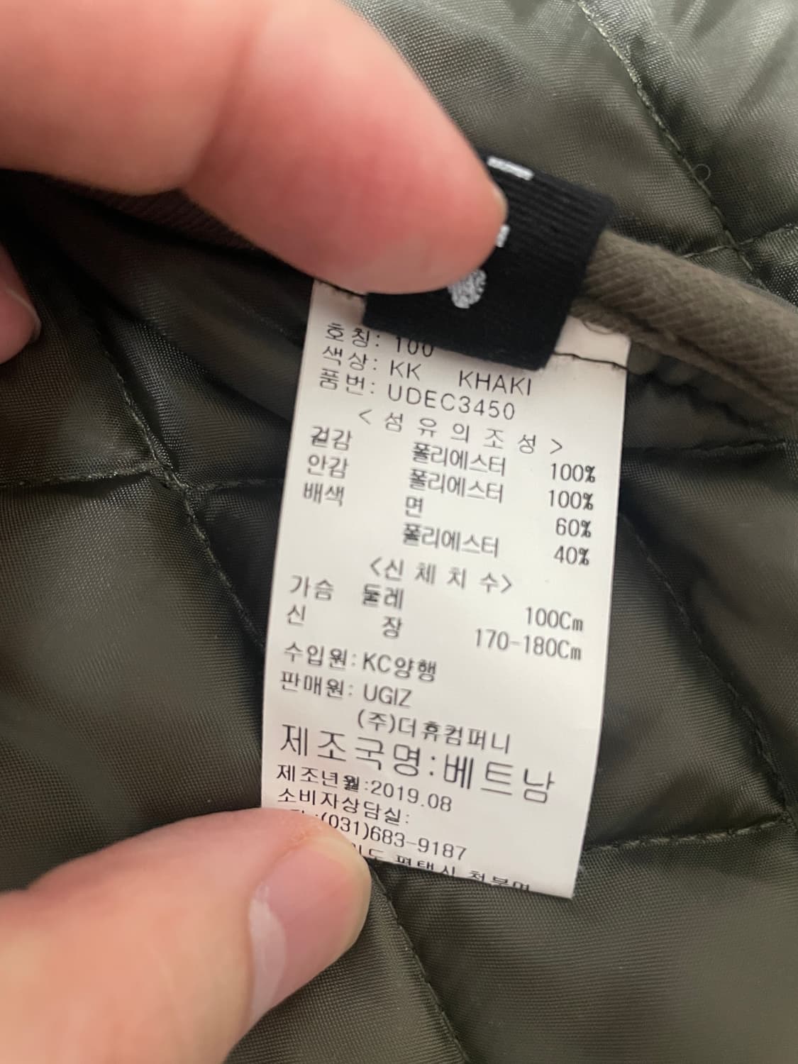 마인드브릿지 코듀로이패딩조끼, UGIZ 퀄팅조끼 100 라지 L 상품이미지7