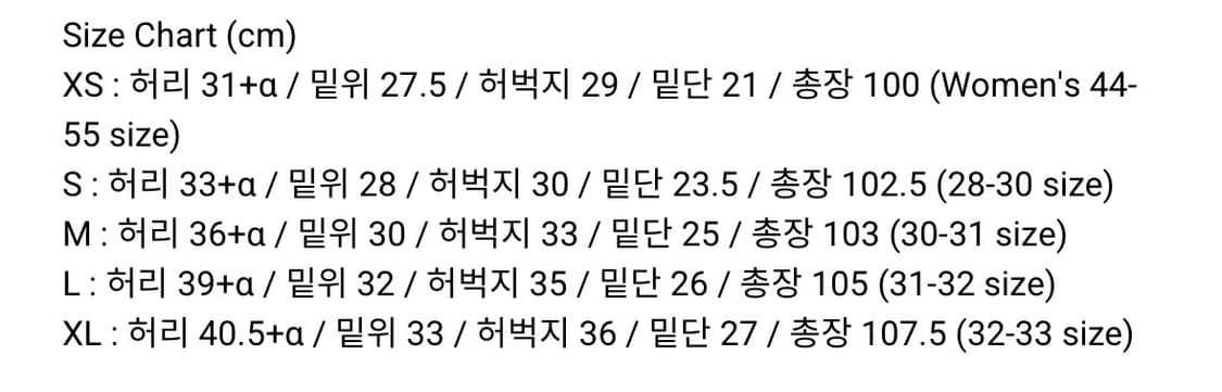 옵티미스틱 러너스 팬츠 S 상품이미지3