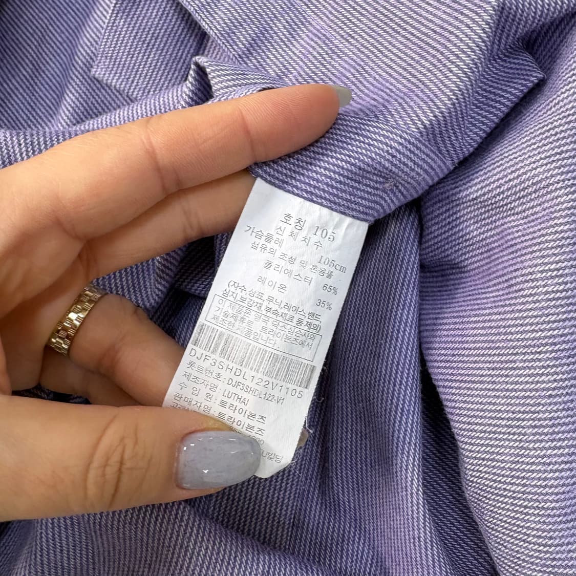 105 닥스 스트라이프 셔츠 남방 0309J 상품이미지4