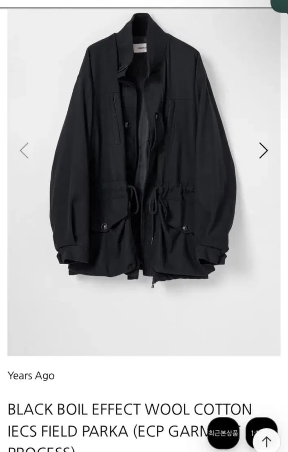 [L]이얼즈어고 iecs 블랙 필드파카 상품이미지1