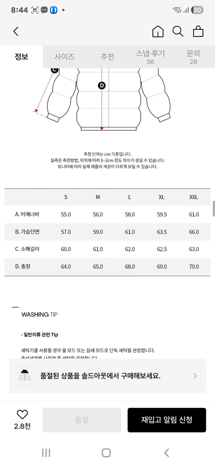 캘빈클라인 진스 화이트 패딩 상품이미지6