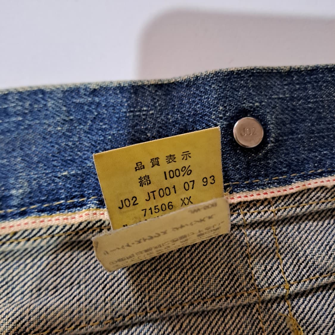 (택포) 90's 리바이스 71506xx 1세대 셀비지 데님자켓 A932 상품이미지9