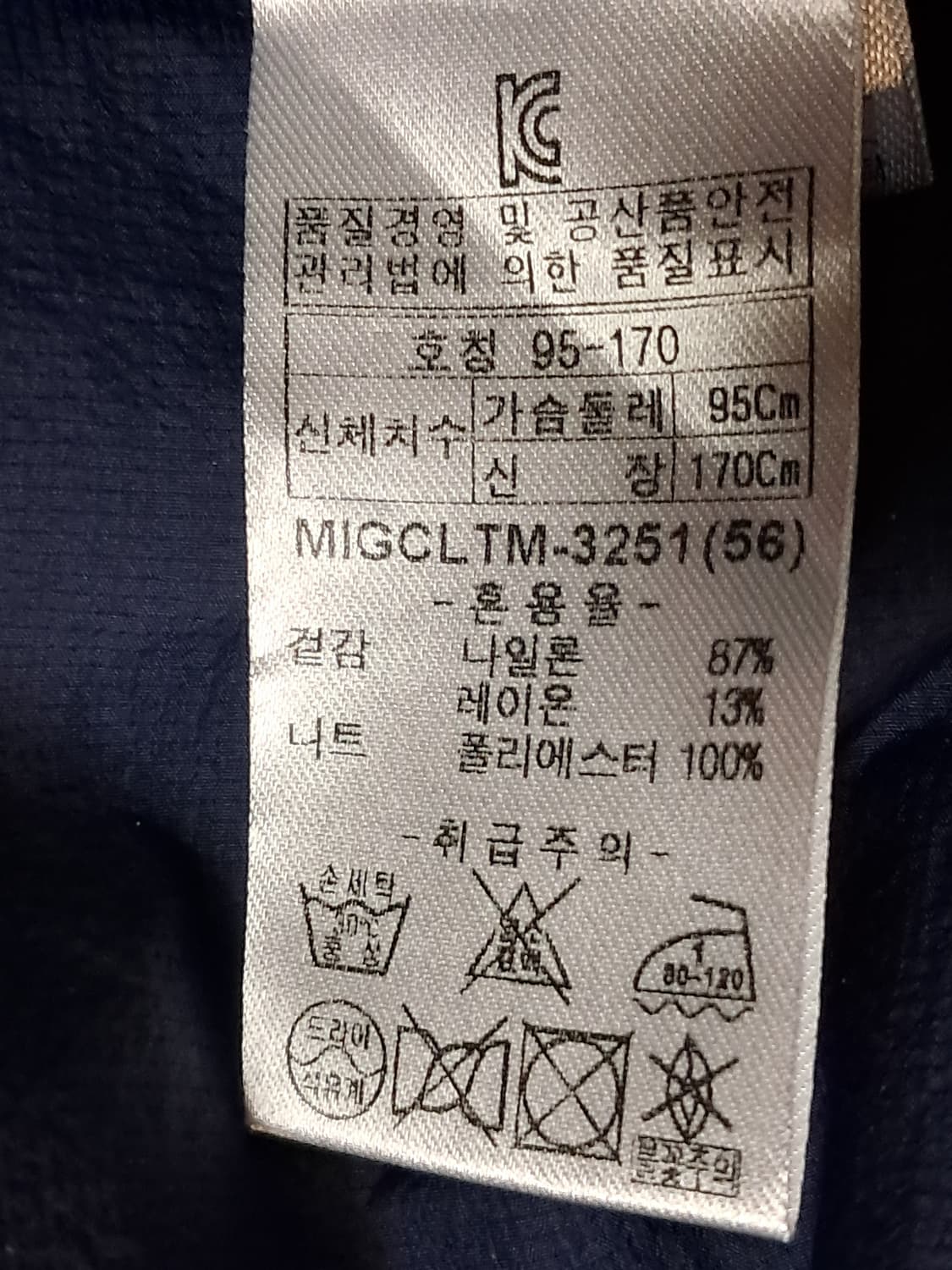 인디안 봄 자켓 남성95  상품이미지10