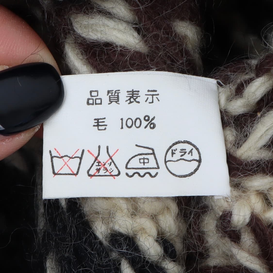 Ceronias 코위찬 헤비 울 니트 상품이미지9