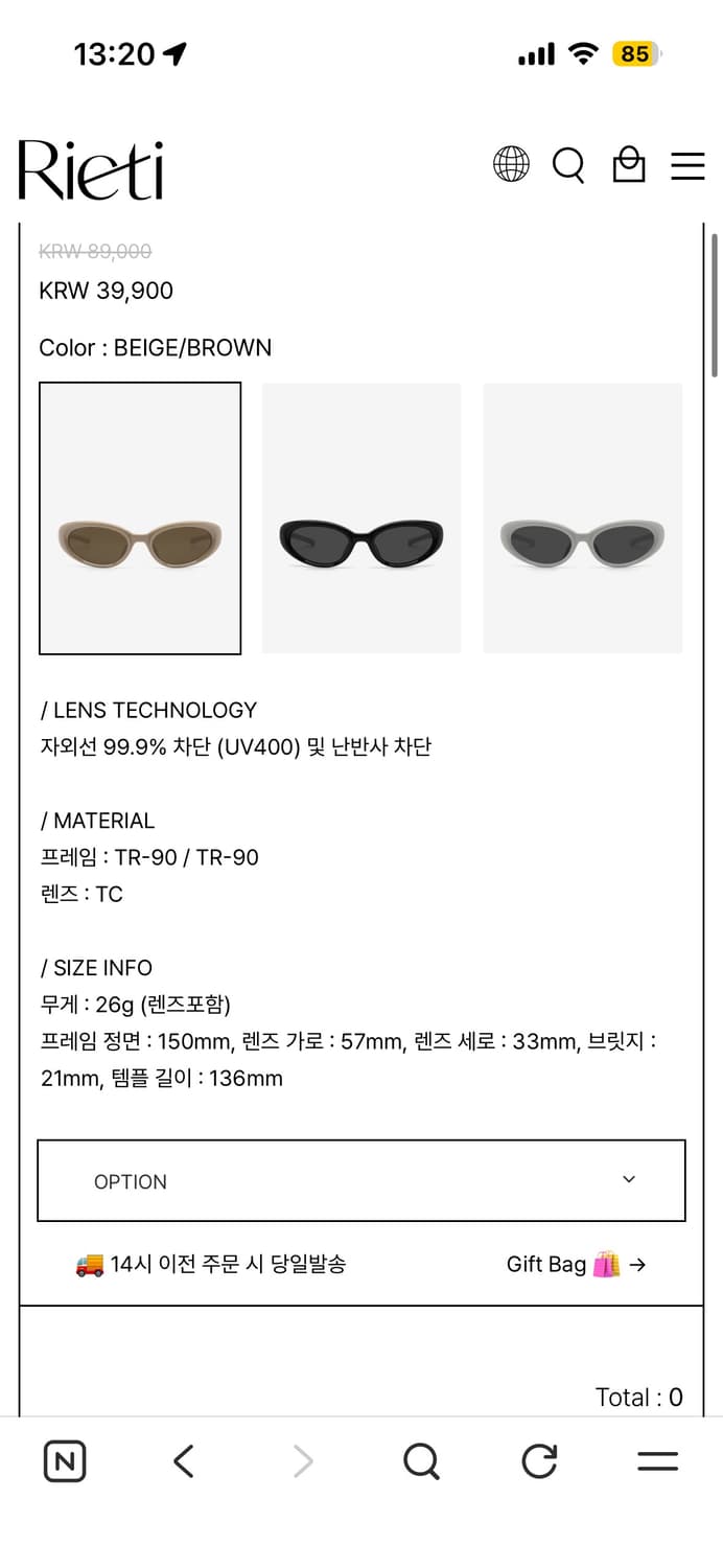 리에티 선글라스 상품이미지2