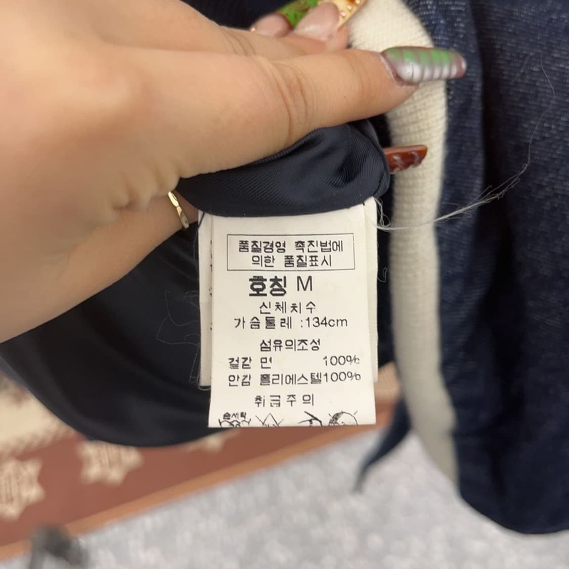 칼 카니 올드스쿨 레트로 빈티지 데님 바시티 자켓 M C09532 상품이미지6