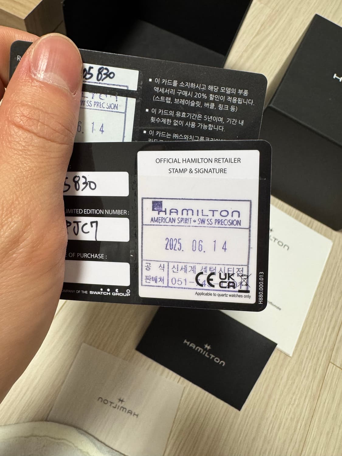 해밀턴 카키 필드 티타늄 오토 38mm 블랙 팝니다. 상품이미지8