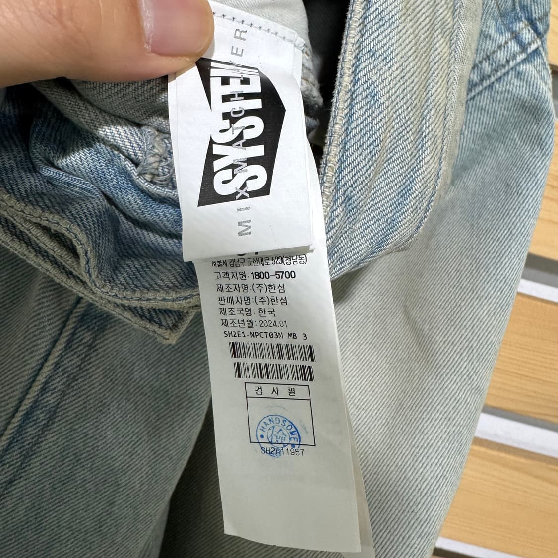 시스템 바이커 팬츠 상품이미지4