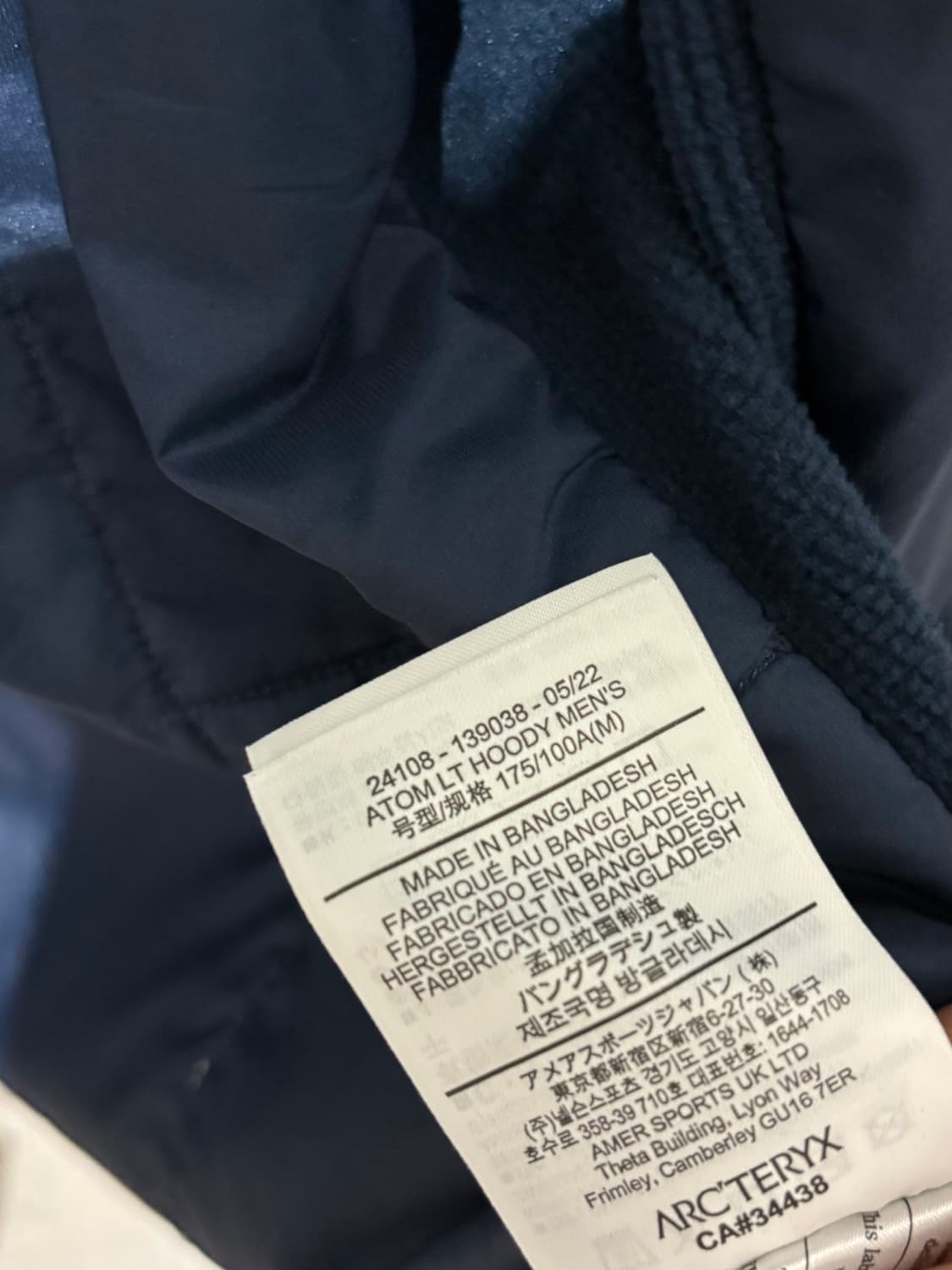 아크테릭스 아톰 LT 후디 녹턴 상품이미지4