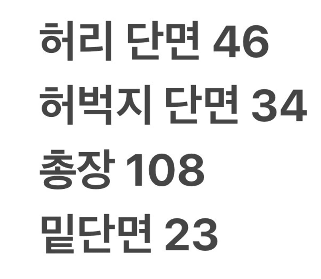 [정품/38] 폴 스미스 런던 코튼팬츠 b15 상품이미지8