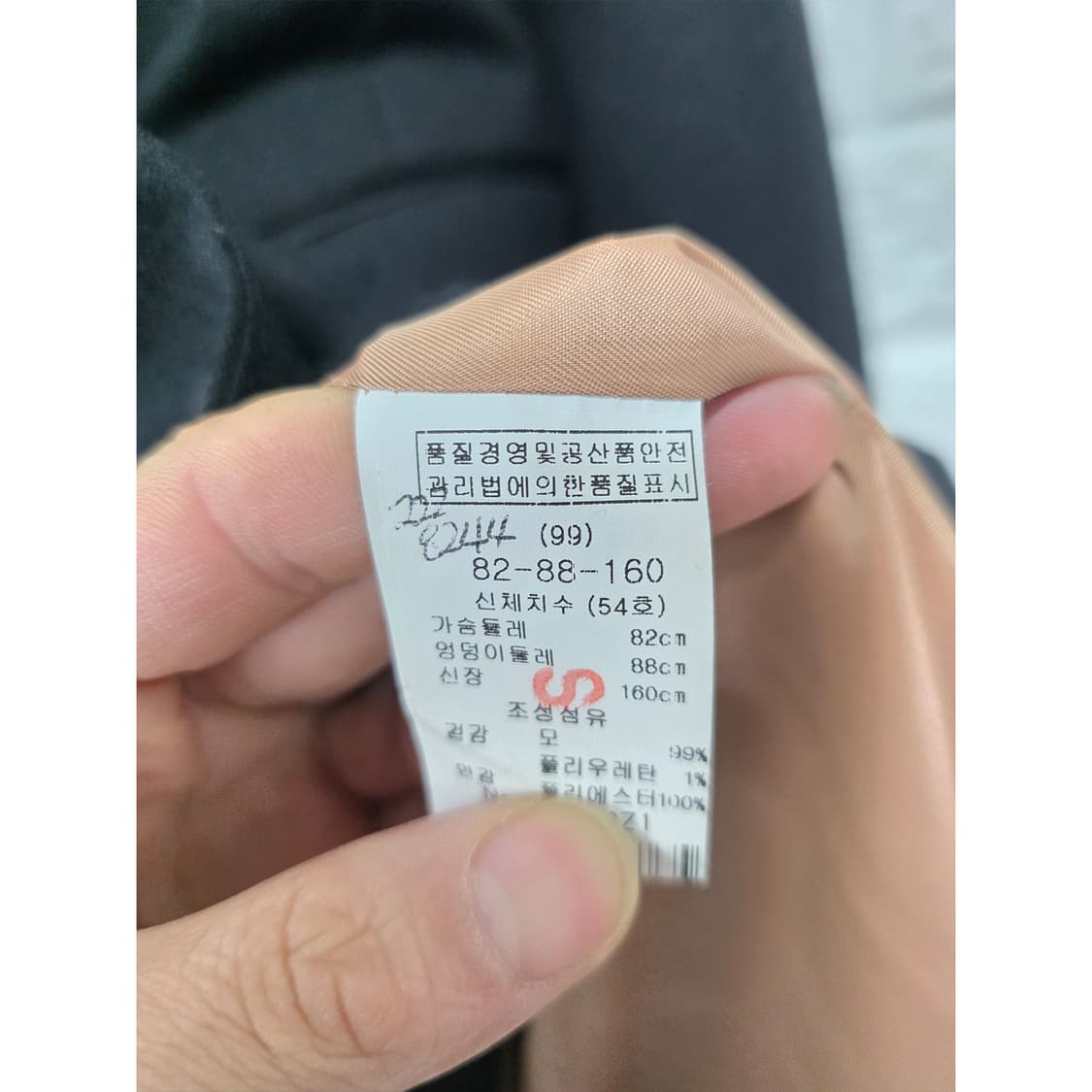 택포) 마쥬 블랙 코트 M 상품이미지3