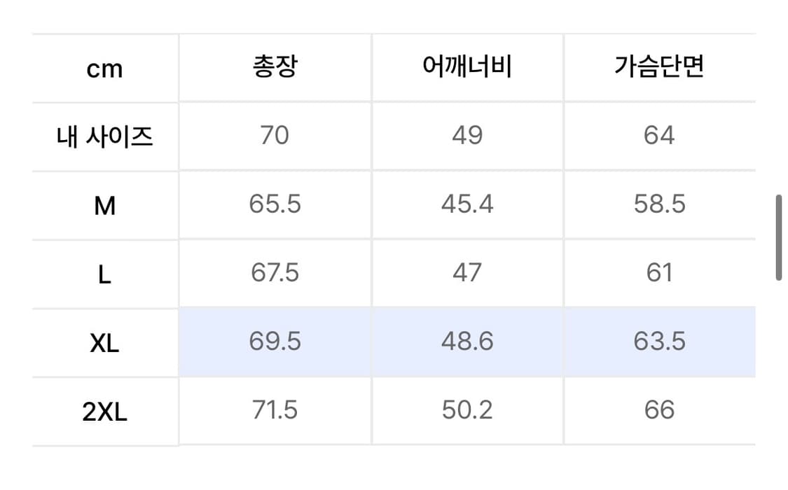 무탠다드 시티레저 후드베스트 XL 상품이미지3