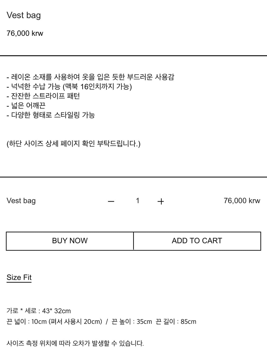 Easier vest bag 상품이미지4