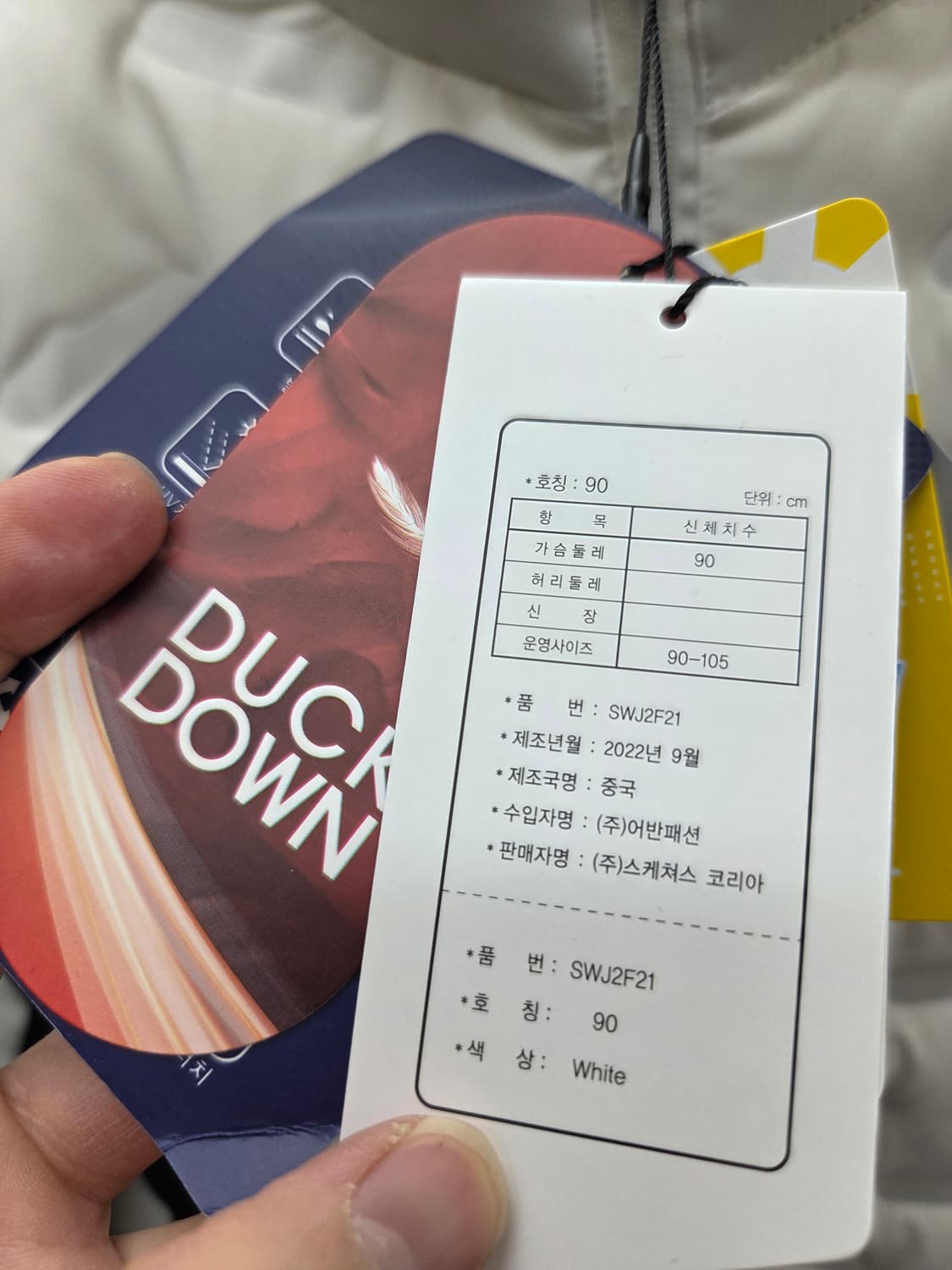 스케쳐스 덕다운 경량 패딩 자켓 상품이미지3