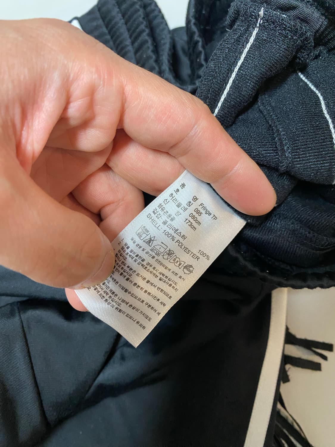 아디다스x제레미스캇 콜라보 프린지 트랙팬츠95 상품이미지5