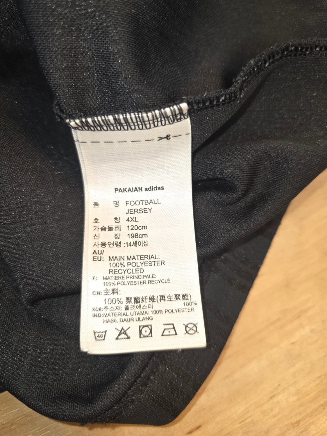 아디다스 풋볼 저지 블랙 4XL 상품이미지4
