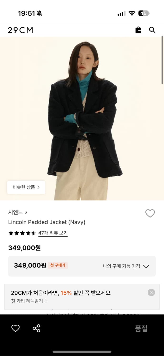 시엔느 코트 상품이미지1