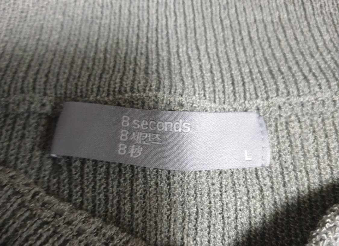 에잇세컨즈 반짚업 긴팔 니트 그레이 (L) 상품이미지2