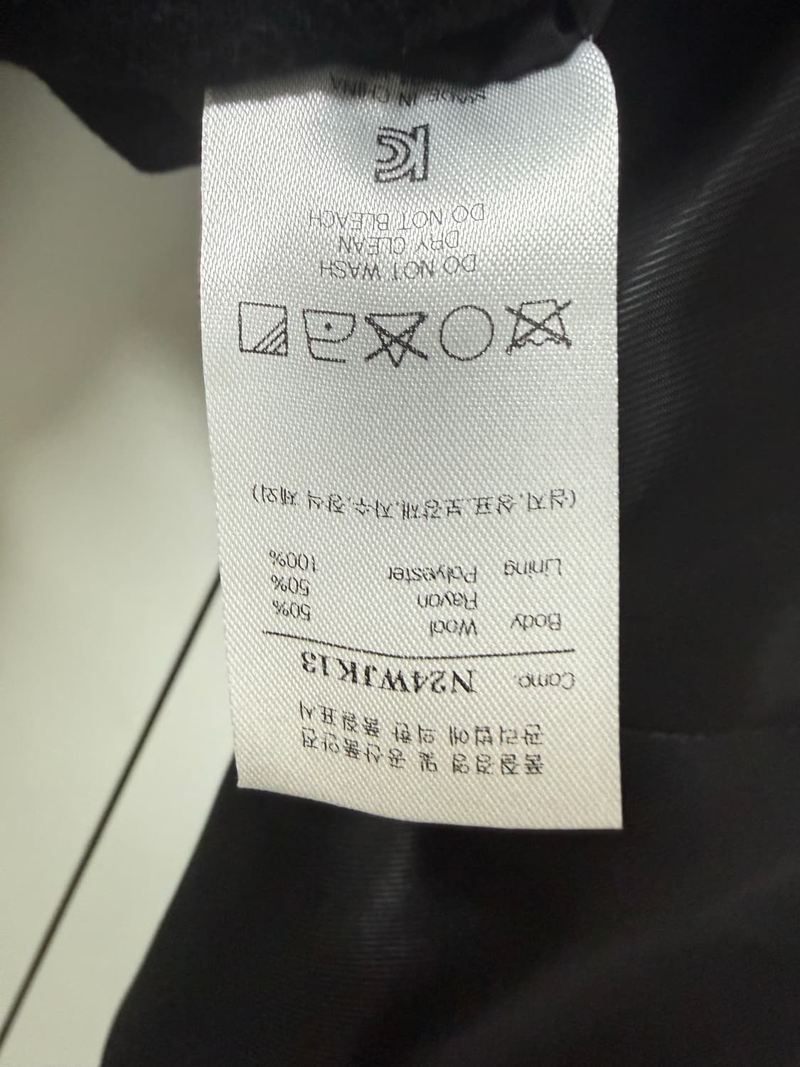 노이어 오버핏 더블 브레스티드 자켓 상품이미지3