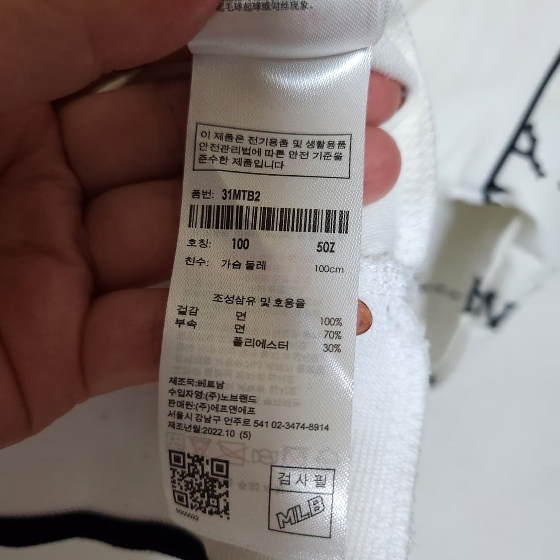 MLB 맨투맨 100 상품이미지5