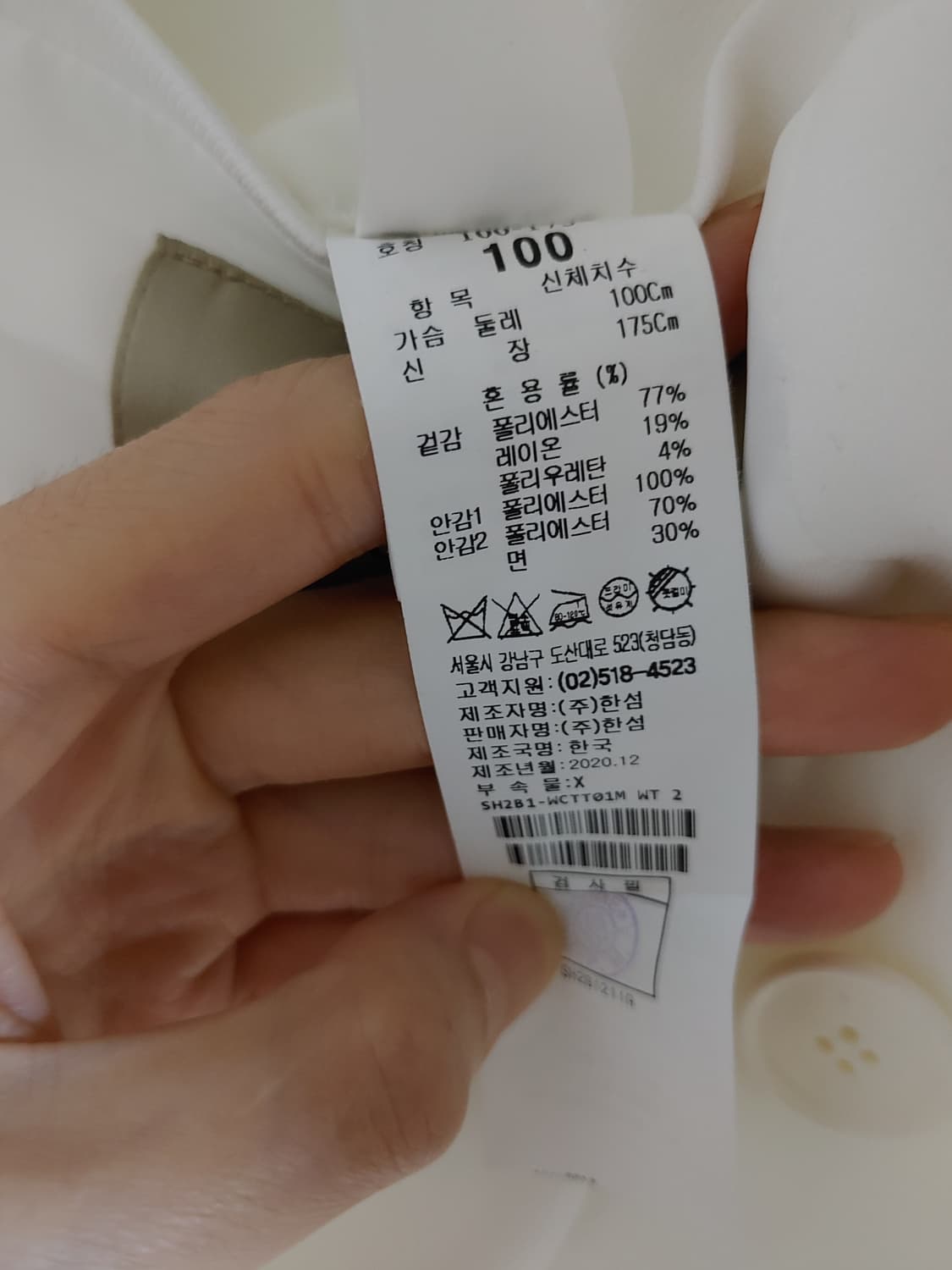 시스템옴므 21ss 파리컬렉션 더블 트렌치 코트 팝니다 상품이미지7